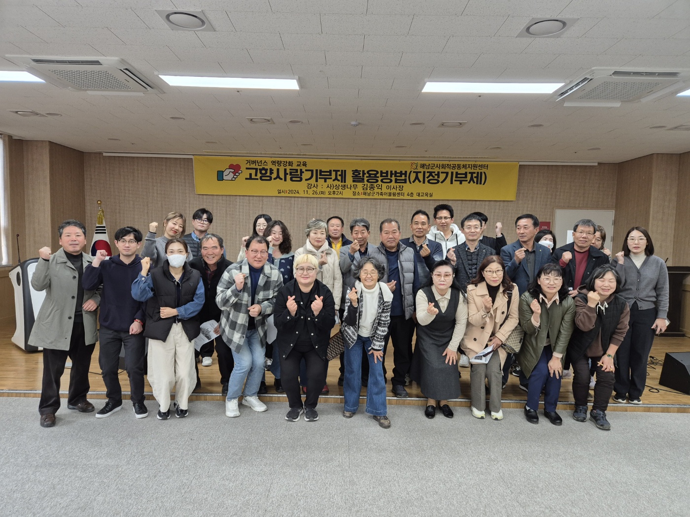 유관부서정책 간담회